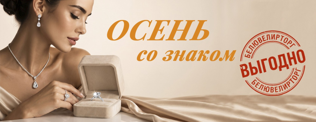 Сайт_фон_ 1690х653.jpg