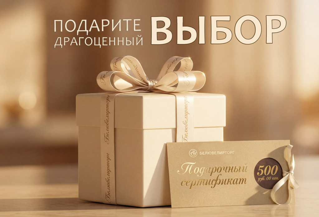 Банер сертифкат формат NEW_2026.jpg
